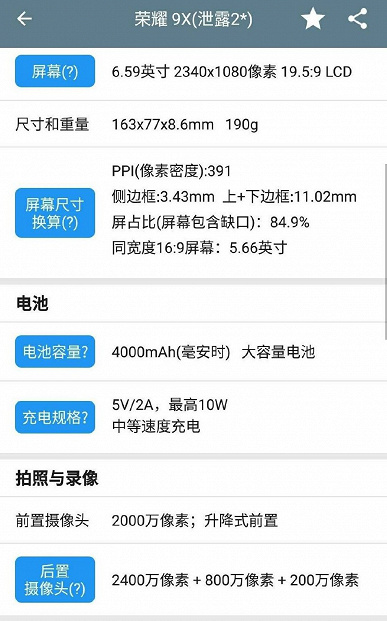 2D_CTzrLUcAEgfri_large.jpg (92 KB)