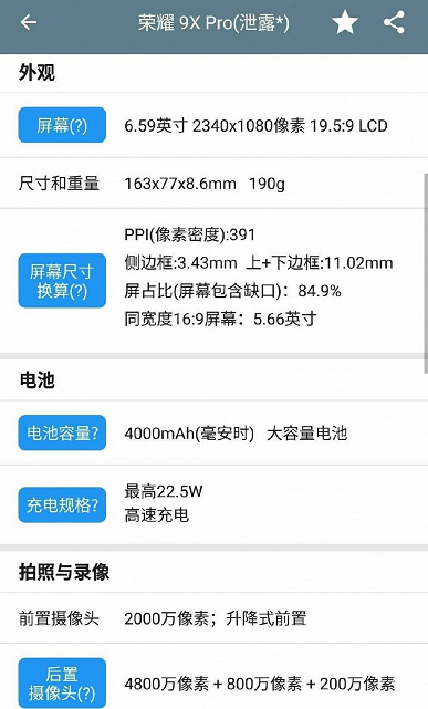 3D_CT0h1UYAAGaWX_large.jpg (92 KB)