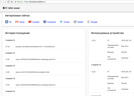 skrinshot-likhachev.png (45 KB)