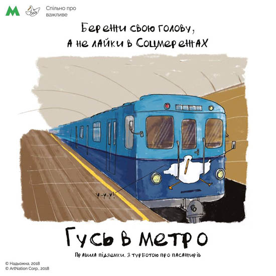 метро2.jpg (64 KB)