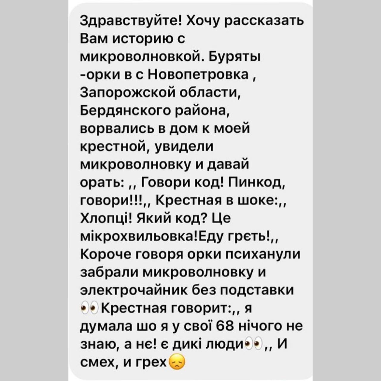 1photo_2022-07-16_15-24-52.jpg (118 KB)