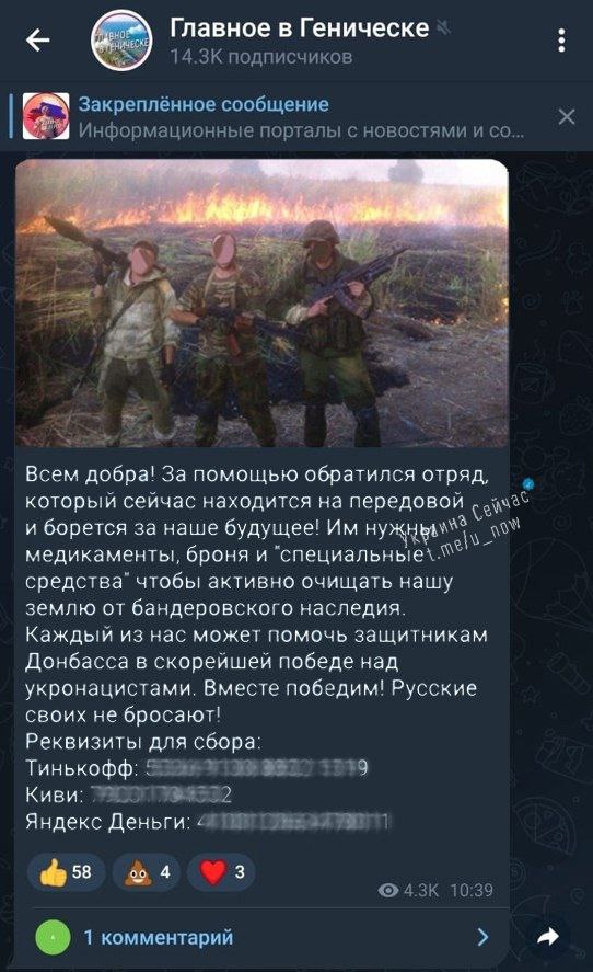 1photo_2022-08-16_14-02-51.jpg (103 KB)