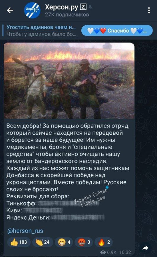 2photo_2022-08-16_14-02-52.jpg (264 KB)