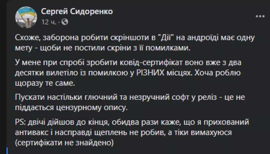 26121ea6825400.png (57 KB)