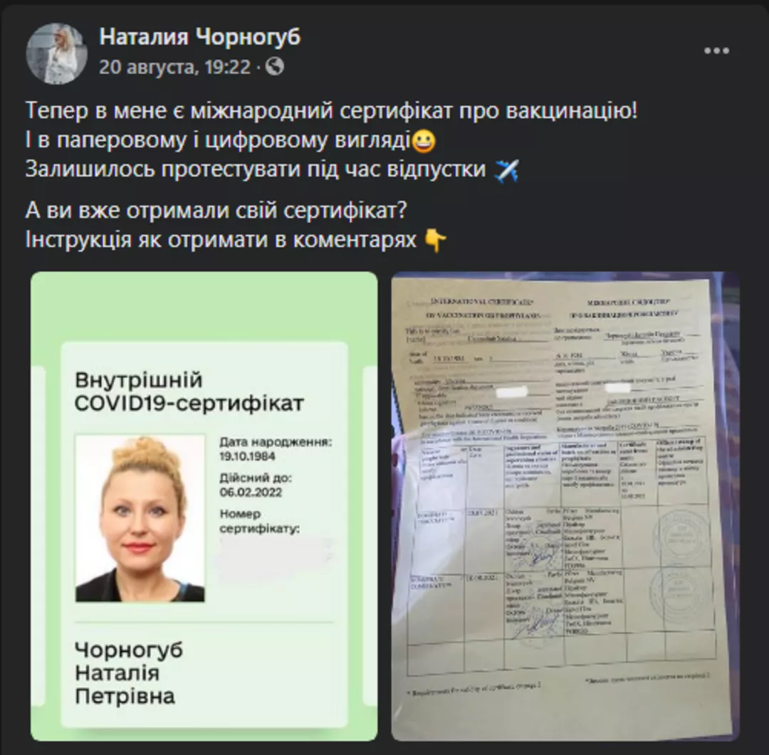 6121ece7eebe2.png.webp (64 KB)