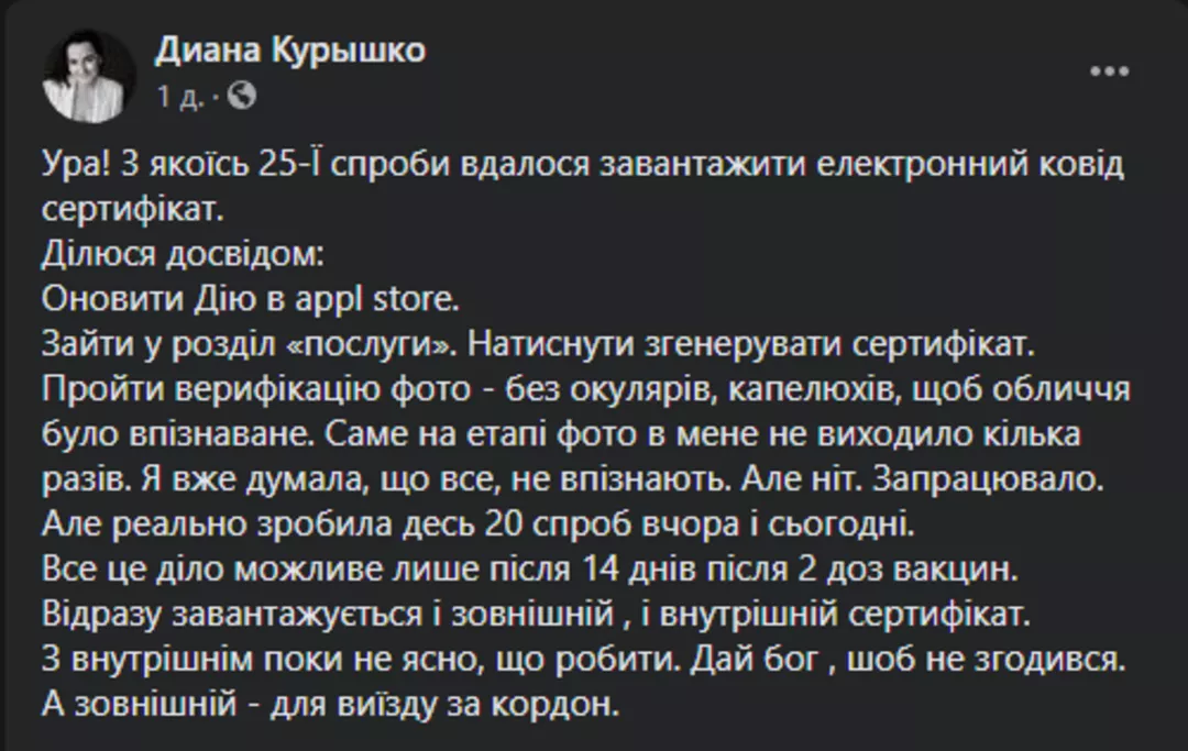 76121edf6b72fc.png (74 KB)