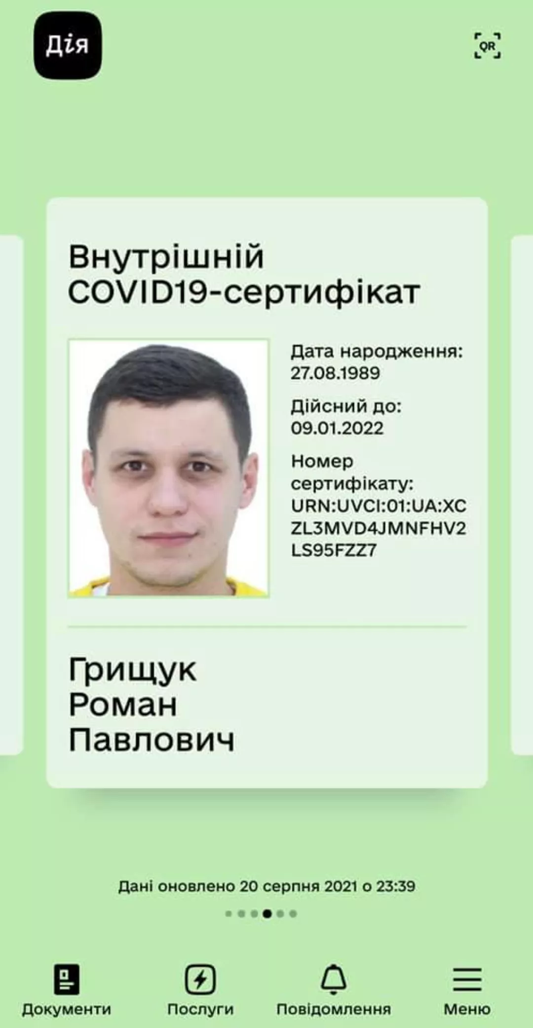 766120b28cf19c8.jpg (52 KB)