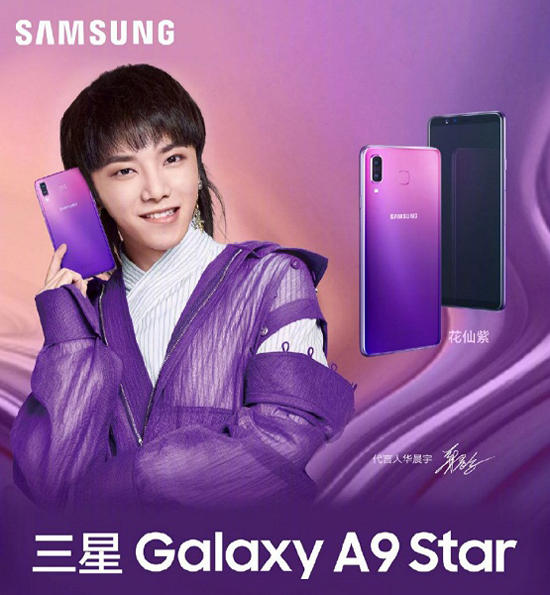 1galaxy-a9-star-gradient-4_large.jpeg (247 KB)