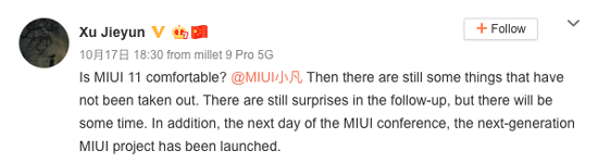 MIUI-12-Confirmation.png (32 KB)
