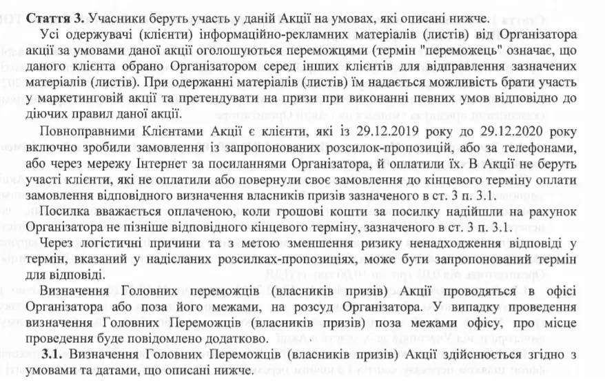 2peremozhetsb.png (92 KB)