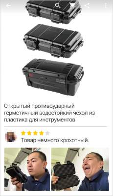1000550063034_kommentarii7.jpg (16 KB)