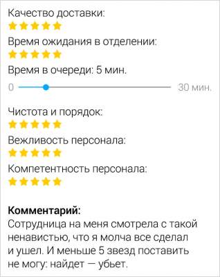11111550063005_kommentarii8.jpg (19 KB)