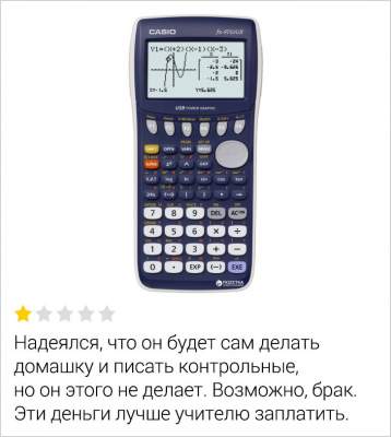 1550063079_kommentarii18.jpg (19 KB)