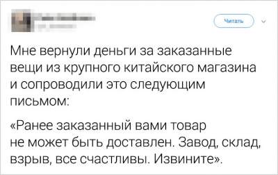 61550063061_kommentarii23.jpg (18 KB)