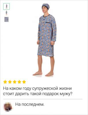 71550062989_kommentarii.jpg (12 KB)