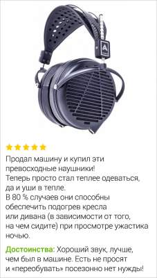 81550063046_kommentarii3.jpg (17 KB)
