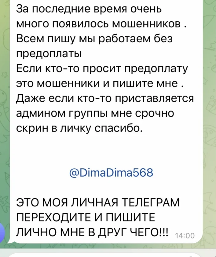 изображение_viber_2022-04-27_15-16-18-205.webp (52 KB)