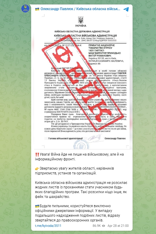 тг(2).PNG (380 KB)