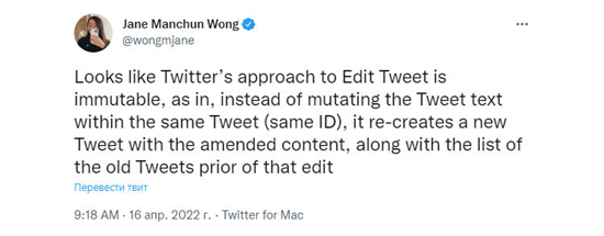 111twitter.jpg (58 KB)