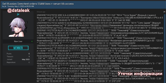 279420094_492382332636183_8790203507805250210_n.png (158 KB)