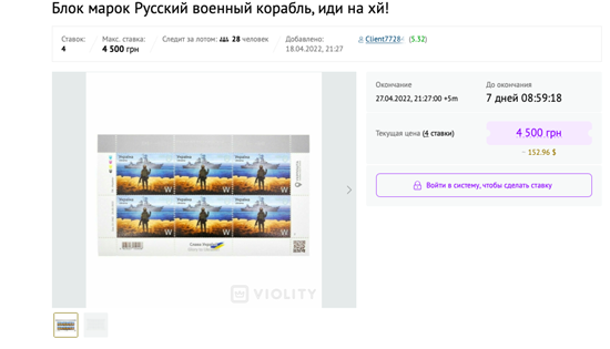 2snimok-ekrana-2022-04-20-v-11_27_45.png (80 KB)