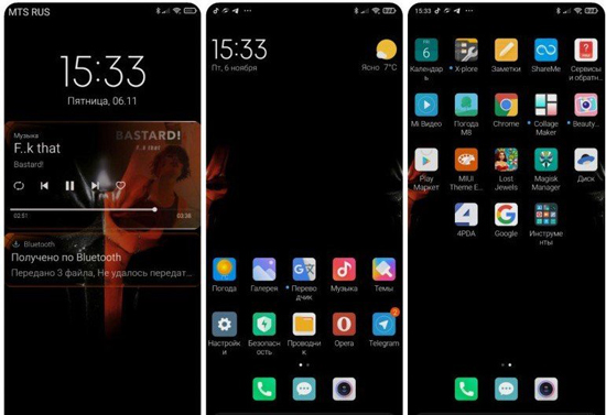 1605167707_screenshot_353.jpg (120 KB)