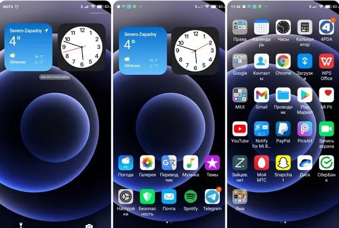 1x1605353468_screenshot_477.jpg.pagespeed.ic.Guh5X72Lr9.webp (42 KB)