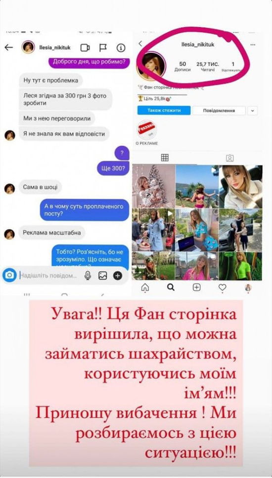 2photo_2020-11-17_10-08-57-582x1024.jpg (316 KB)