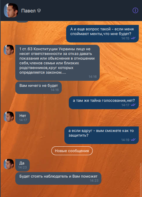 3dnepr-skupka-golosov-5.width-800.png (207 KB)