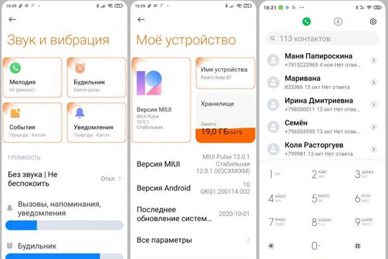 51605167733_screenshot_357.jpg (118 KB)