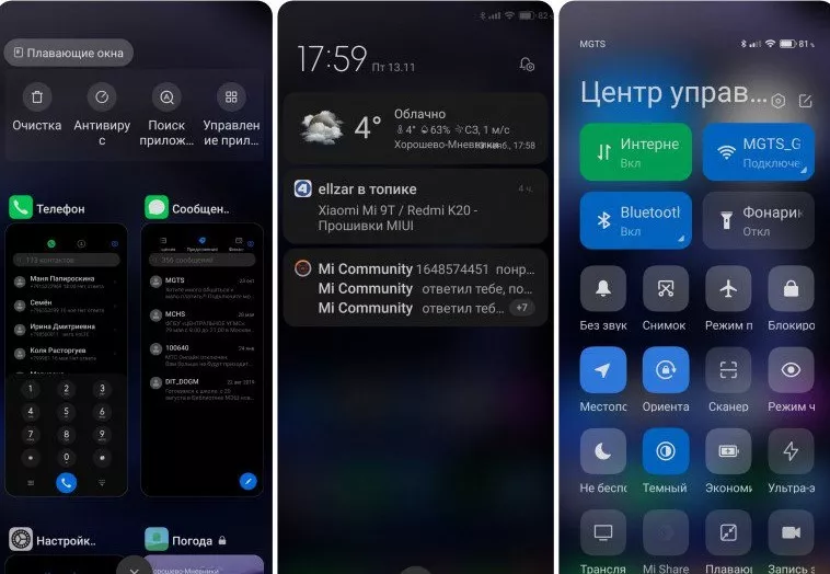 5x1605353549_screenshot_481.jpg.pagespeed.ic.fENHw7GHIq.webp (40 KB)