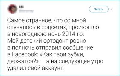 16666547820349_tvity19.jpg (21 KB)