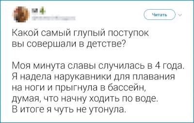 21547820382_tvity4.jpg (19 KB)