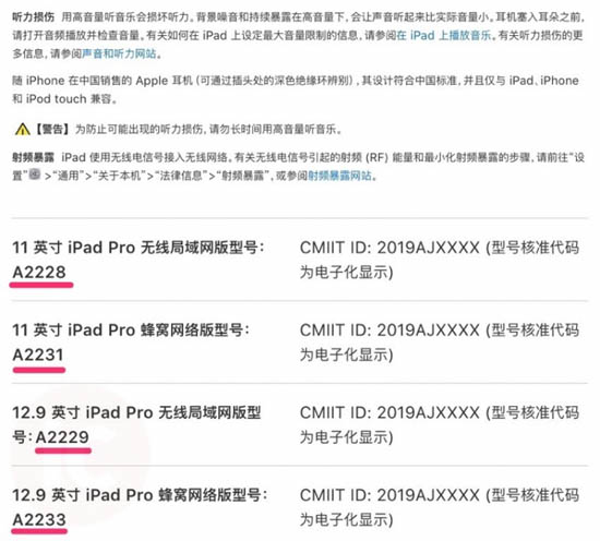 1sm.new-ipad-pros-apple-china.750.jpg (56 KB)