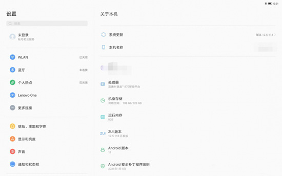 1sm.lenovo2.750.jpg (29 KB)