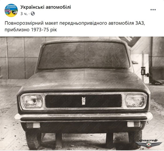 2zaz70-3.jpg (99 KB)