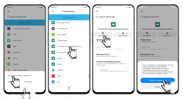 4x1616895228_screenshot_877.jpg.pagespeed.ic.4YncA9ChDQ.webp (23 KB)