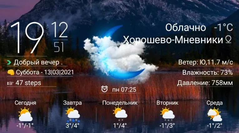 x1616538637_screenshot_749.jpg.pagespeed.ic.KM5Tp1v5ve.webp (50 KB)