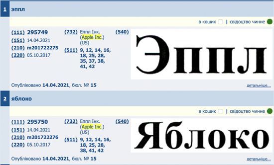 1Snimok-ekrana-2021-04-15-v-14.33.12-1024x618.png (159 KB)