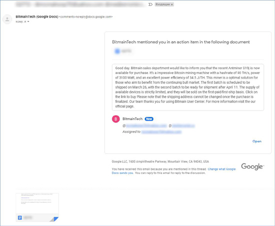 1cryptoscam-fake-antminer-screen-1.jpg (49 KB)