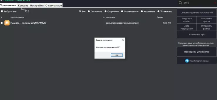2222x1619138176_screenshot_687.jpg.pagespeed.ic.uEZ3oIn98C.webp (8 KB)