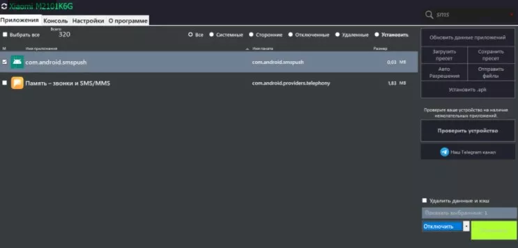 2x1619138116_screenshot_686.jpg.pagespeed.ic._4uiswB4eQ.webp (9 KB)