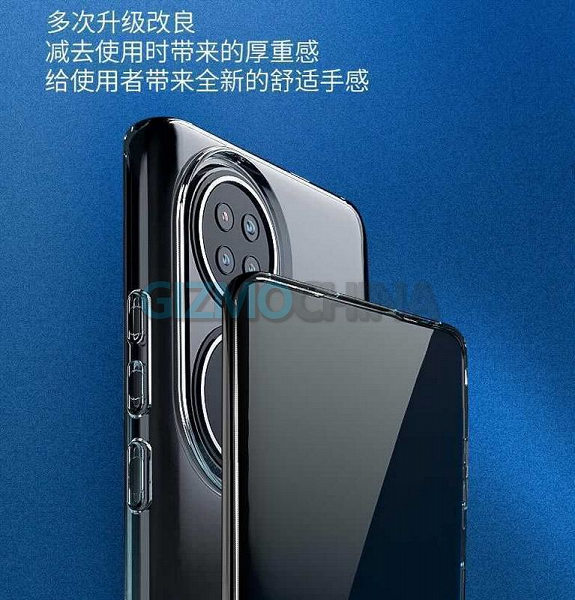 3Huawei-P50-case-renders-d.png (598 KB)