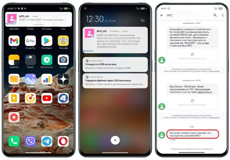 3x1619138193_screenshot_688.jpg.pagespeed.ic.q0jg74oiM1.webp (44 KB)