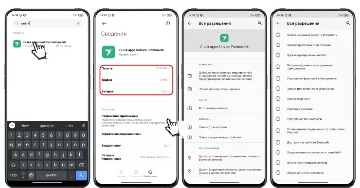 4x1619138194_screenshot_689.jpg.pagespeed.ic.KJ4VHldQH1.webp (26 KB)