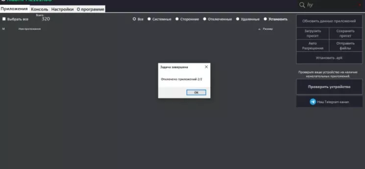 8x1619138142_screenshot_692.jpg.pagespeed.ic.A7L3_PBJal.webp (7 KB)