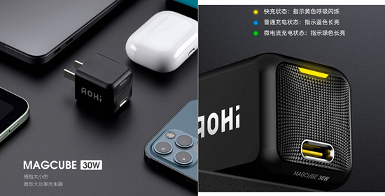 AOHi-MAGCUBE-30W-featured_large.jpg (109 KB)