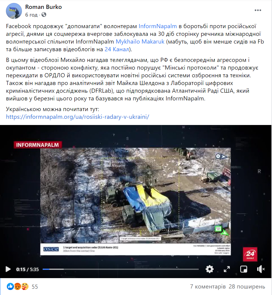 Screenshot_3.png (637 KB)