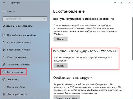 1How-to-Roll-Back-Windows-10-Update-2.png (137 KB)