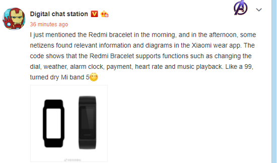 1Redmi-Fitness-Tracker-features.png (61 KB)